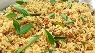 పులిహోర Pulihora  The Tamrind Rice Andhra Style [upl. by Nahoj]