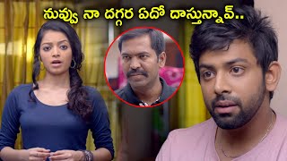 నువ్వు నా దగ్గర ఏదో దాస్తున్నావ్  Needi Naadi Okate Zindagi Scenes  Janani Iyer Rameez Raja [upl. by Nnoj]