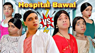 Hospital Bawal Ep890  FUNwithPRASAD  funwithprasad [upl. by Yolane]