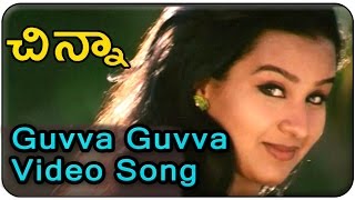 Chinna Movie  Guvva Guvva Video Song  Dasari Arun Kumar Dasari Narayana Rao Akanksha [upl. by Enelyam202]