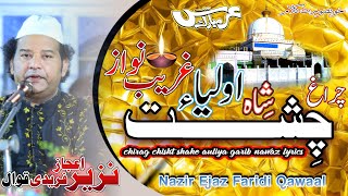 Chirage E Chisht Shah E Auliya Gharib Nawaz By Nazir Ejaz Faridi Qawwal [upl. by Nosnev]