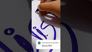 Brush pen diye name songs foryou vairalshort pyfツ support subscribe subscribers art [upl. by Adine717]