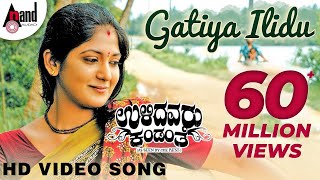 Ulidavaru Kandante  Gatiya Ilidu  Video Song  Vijay Prakash  Rakshit Shetty  Kishore  Ajaneesh [upl. by Eveiveneg888]