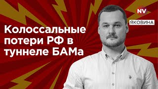 Путін заліз росіянам у труси – Яковина [upl. by Varian]