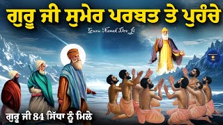 Remix Katha  Guru Nanak Dev Ji Sakhi  Sumer Parbat Te Gorakhnath Ji Nu Mile  Gyani Sher Singh Ji [upl. by Nrubua215]