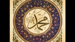 Naat  Allahumma Salli Ala Sayyidina Muhammadin [upl. by Ahsiekan315]