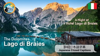 The Dolomites  Lago di Braies Pragser Wildsee  Hotel Lago di Braies  Italian Alps [upl. by Ellerad]