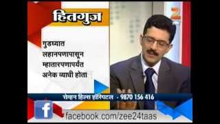 Hitguj With Dr Avinash Date On Knee Problems And Knee Replacement [upl. by Aznaed]