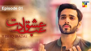 Ishq Ibadat  Episode 01   Wahaj Ali  Anum Fayyaz  Pakistani Dramas  HUM TV [upl. by Kehoe]