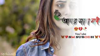 Ja re ja albida purulia song  Purulia sad status video  Purulia sad whatsapp status [upl. by Deach767]