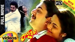 Roja Version 2  Roja AR Rahman Hariharan KS Chithra Madhoo Arvind Swami [upl. by Lien126]