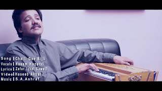 Chali Gae Bijli  Official Video  Naeem Hazarvi Official [upl. by Aicirtel]