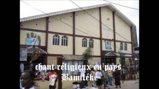 chant religieux en pays Bamiléké [upl. by Trebo]