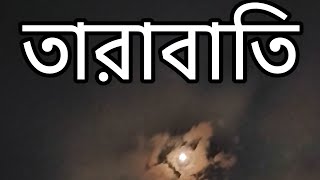 তারাবাতি  Tara Bati covar by sadik Islam din  Ashes [upl. by Orelu421]