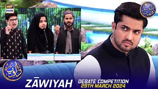 Zāwiyah Debate Competition  Waseem Badami  Iqrar ul Hasan  29 March 2024  shaneiftar [upl. by Gawen]