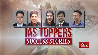 The Pulse  UPSC Toppers 2018  Success Stories [upl. by Tallie123]