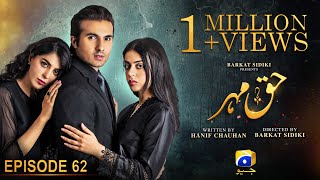 Haq Mehar Episode 62  Eng Sub  Yashma Gill  Shahroz Sabzwari  28th September 2024 [upl. by Bagley657]