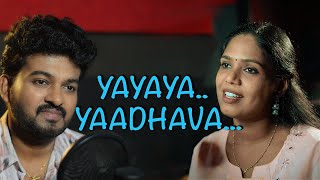 Ya Ya Ya Yadava Cover Song  Aswathy S J  Midhun Murali  Devaragam [upl. by Susumu]