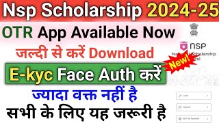 Nsp OTR App Download kaise karen  Nsp OTR App face authentication  Nsp OTR App not found  Nsp App [upl. by Dorehs]