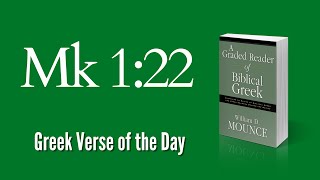 Greek Verse of the Day – Mark 122 [upl. by Oleusnoc666]