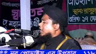 Bangla waz Mawlana Foysal ahmed helali Sura Kawsar [upl. by Kcirad]