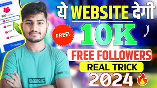 Instagram par follower kaise badhaye  Instagram followers kaise badhaye  Free instagram followers [upl. by Zysk305]