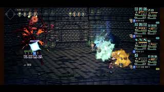 Octopath Traveler COTC KRSEA Hunter Tower 사냥꾼의 탑 EX5 4T [upl. by Esinyt390]