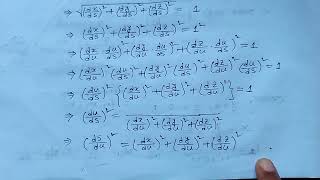 chapter1A। differential geometry। P4। অন্তরক জ্যামিতি। [upl. by Ykcor]