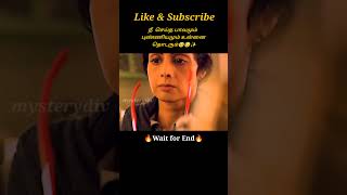 Mom🥺✨Movie explained in tamil\dubbed MoviesTamil voice over shorts mysterydiv [upl. by Dunning]