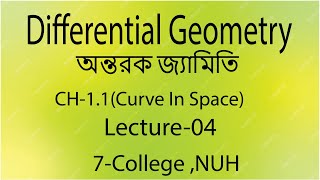 Differential Geometry Lecture 04 Honours 3rd Year  chapter 11 [upl. by Grefe]