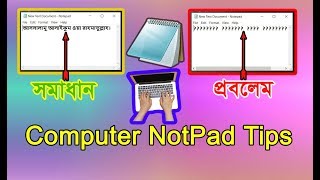 NotePad এ বাংলা লিখা Save হবে  How To Bangla Font Problem Solve  How To Fix Bangla Font [upl. by Divadleahcim]