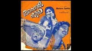 Thattaampurathunni Mattoru seetha [upl. by Boote892]