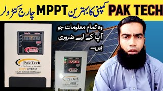 Pak Tech Mppt Charge Controller Mppt Solar Charge Controller mppt charge controller installation [upl. by Donegan337]