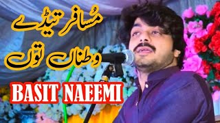 Musafir Teday Watnaa Toon  Basit Naeemi  Saraiki Song latest Program [upl. by Shaylah332]