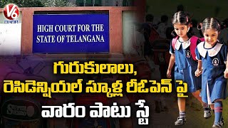 High Court Stay On Residential Schools Reopen In Telangana  V6 News [upl. by Gerk803]