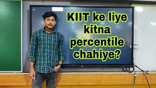 WHAT PERCENTILE REQUIRED TO GET INTO KIIT UNIVERSITY KIIT UNIVERSITY KE KITNE  CHAHIYE [upl. by Liz121]