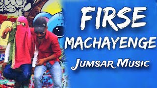 MACHAYENGE  COVER VIDEO  JUMSAR MUSIC [upl. by Etessil]