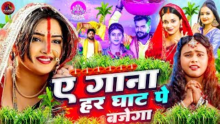 छठ पूजा स्पॆशल गीत 2024 Chhath Puja SongJukeboxNon Stop Chhath Puja Song2024 Chhath Puja New [upl. by Kreg]