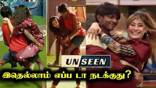 Jeffry Lifting Soundarya amp Sunitha  Unseen  Bigg Boss Day 29  4 Nov 2024   RampJ 20 [upl. by Naillij]