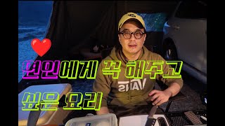 노지캠핑 가서 파스타 해먹기 🍝🏕️ [upl. by Boyes769]