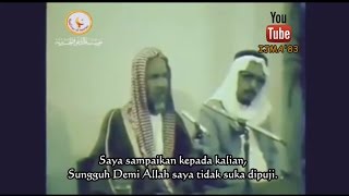 Ketika Syeikh bin Baz Dipuji [upl. by Iroc]