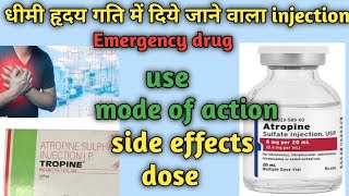 atropine sulphate injection use in Hindi  atropine injection  Emergency injection [upl. by Selimah]