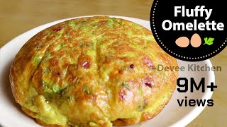 Fluffy Cup Omelette  Karandi Omelette  Devee Kitchen [upl. by Fania]