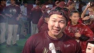 楽天日本一ビールかけインタビュー（小山桂司選手、釜田選手） 20131103 [upl. by Adia]