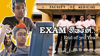 EXAM භීෂණේ  Exam Days  University Life  Medical Students  University Of Peradeniya  🇱🇰 [upl. by Atinomar885]