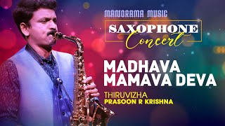 Madhava Mamava Deva  Neelambari  Manorama Music  Thiruvizha Prasoon R Krishna [upl. by Ahsinit]