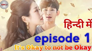 Its Okay to not be Okay  episode 1 in Hindi।। Explanation।। Drama Expo [upl. by Sidky491]