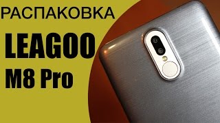 Распаковка Leagoo M8 Pro  двойная камера это тренд [upl. by Torto]