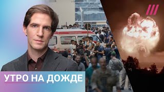 Взрыв пейджеров боевиков «Хезболлы» Дроны атаковали Тверскую область Рост цен на авиаперелеты в РФ [upl. by Iv]