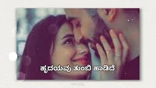 Kangalu vandane helide  Kannada  Whatsapp status song  Mugiyada Kathe [upl. by Stoddard]